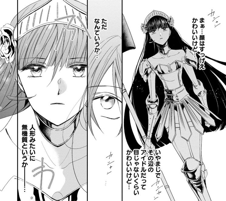 はっ 日付が変わっていた!
『OSの魔法使い』??✨
第5話(story.3-1)更新しています。
エメラルドシティの扉を開く鍵となる存在、『オズ』であると告げられたミドリくんにブリキは────!?
よろしくお願いいたします!…