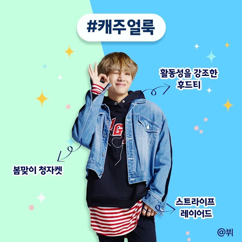 BTS_National's tweet photo. 180309 SK Telecom Official Instagram update with Jungkook, V, Jin and Jimin @BTS_twt 

(https://t.co/M5D1aislDK) #iHeartAwards #BestFanArmy #BTSARMY https://t.co/jgM9qHuNte