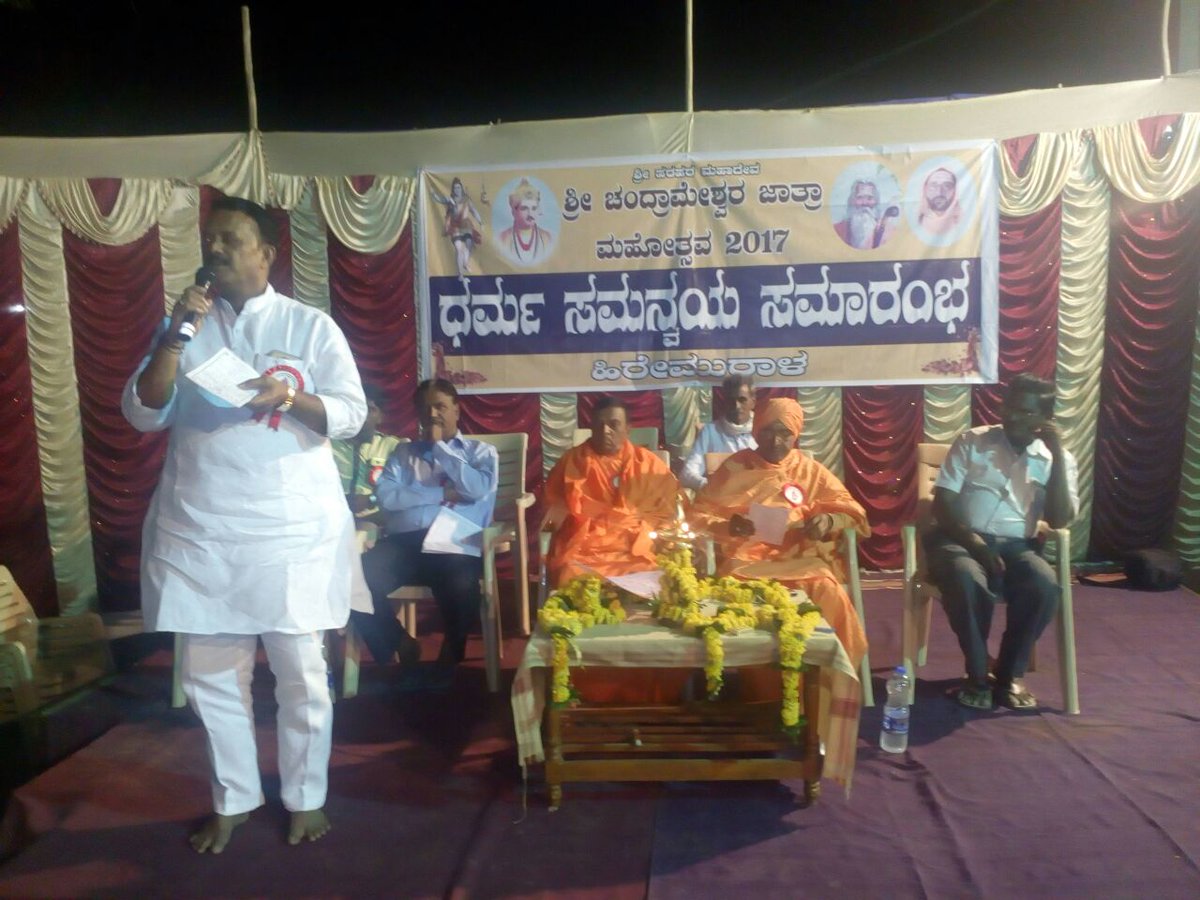 SanjayHiremath6's tweet photo. Res, Shri @AmitShah ji and Shri @BSYBJP ji, BJP leader of Muddebihal sri @SDHiregoudar attends religious meetings in Muddebihal Taluk���s villages in this the very popular and lovable person of common people so please provide #Muddebihal_Assembly_BJP_Ticket https://t.co/5QIBUkiF7h