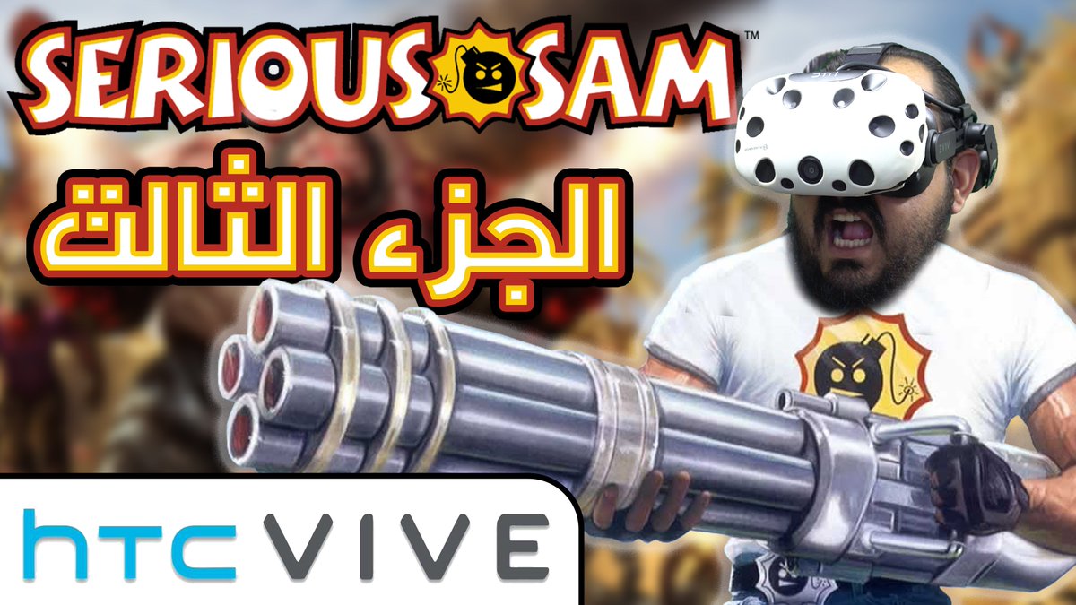 فيديو جديد: لعبة Serious Sam 1 نسخة الواقع الأفتراضي - الجزء الثالث

youtu.be/J9B1DQjuFdM

#جيمنج #واقع_افتراضي #HTCVive