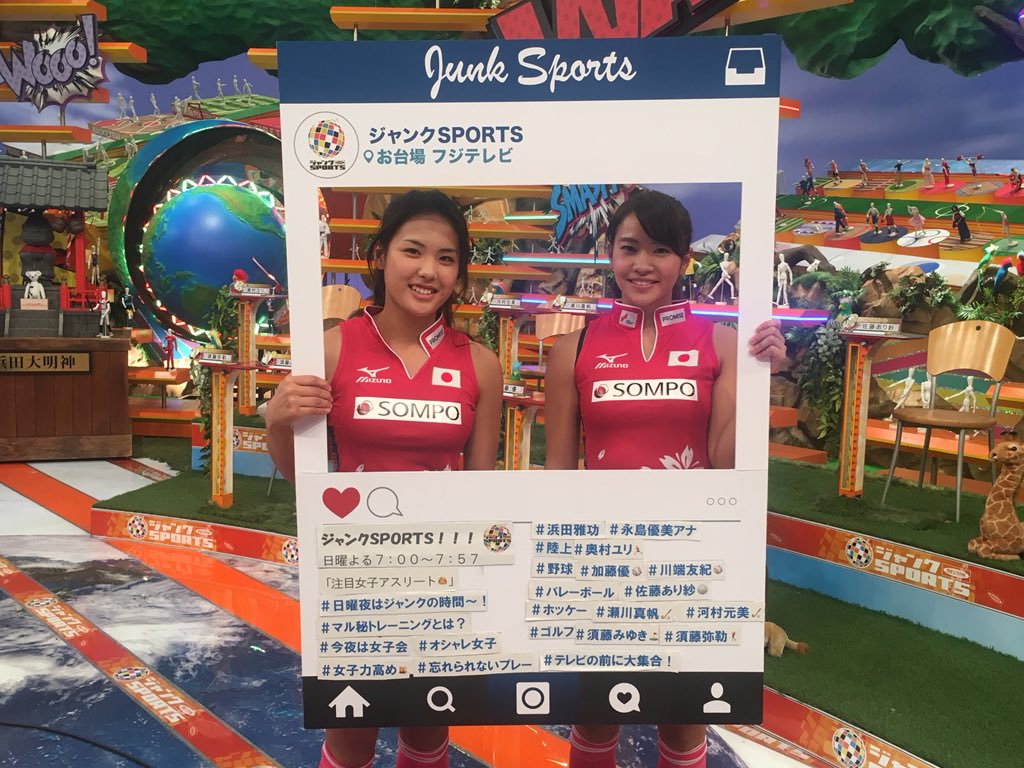 女子 ホッケー 胸 チラ 女子力高めの🍒キュートなユニフォーム🍒でも…女子選手ならのちょっぴり悩みも…💖女子ホッケー #河村元美  選手& #瀬川真帆 選手が #ジャンクSPORTS で告白しちゃいます✨次回の #ジャンクSPORTS は､注目の女子アスリートを大特集💗明日(3/11  ...