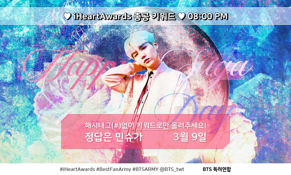 lNDOMY's tweet photo. 📣 Keyword hari ini : 정답은 민슈가 📣

(Trans: Jawabannya adalah Min Suga)

Dimulai pukul 8PM KST atau sekarang!

Karena BS&amp;T hampir keluar dr chart Melon jadi kita akan mulai mass voting lebih awal bersama dengan mass stream/download BST^^

#iHeartAwards #BestFanArmy #BTSARMY https://t.co/hlyy4J4WC0