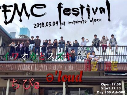 azure_msz's tweet photo. 春のFMCライブ！
ありがとうございました！！
今年度ラストのライブでした！ https://t.co/by3ydbzMdo