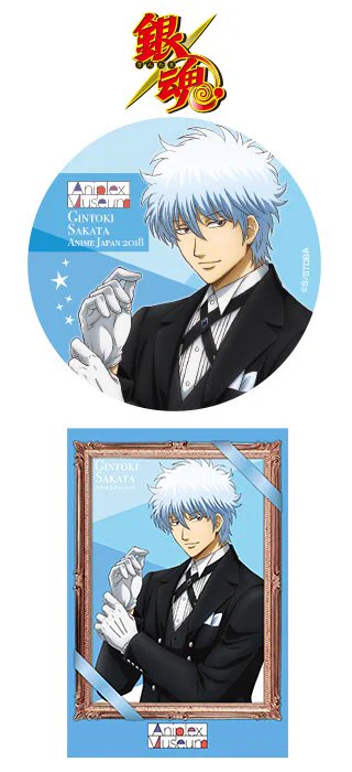 アニメ銀魂＆3年Z組銀八先生 on X: 