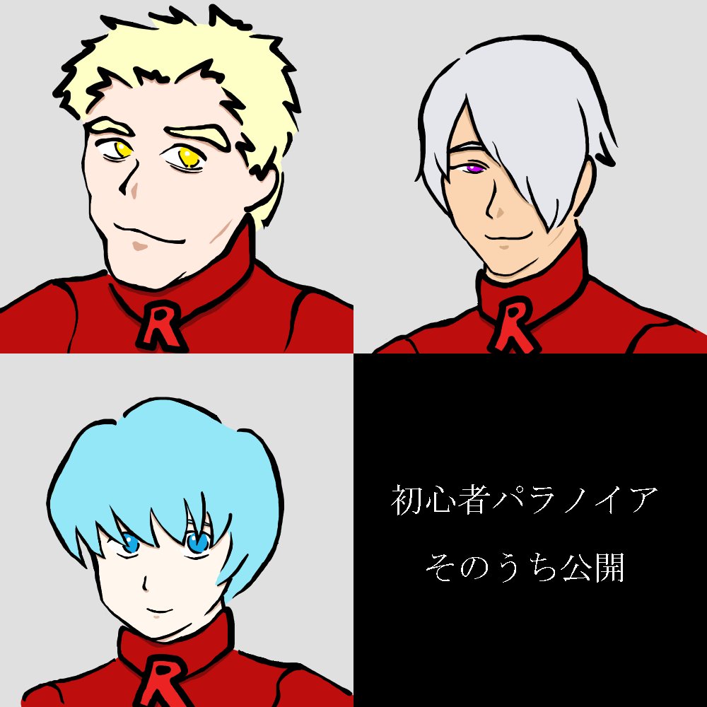 ディズム On Twitter 市民たちの絵を描いている私は 幸福で完璧な市民です Https T Co Ljdfn4oxoh Twitter