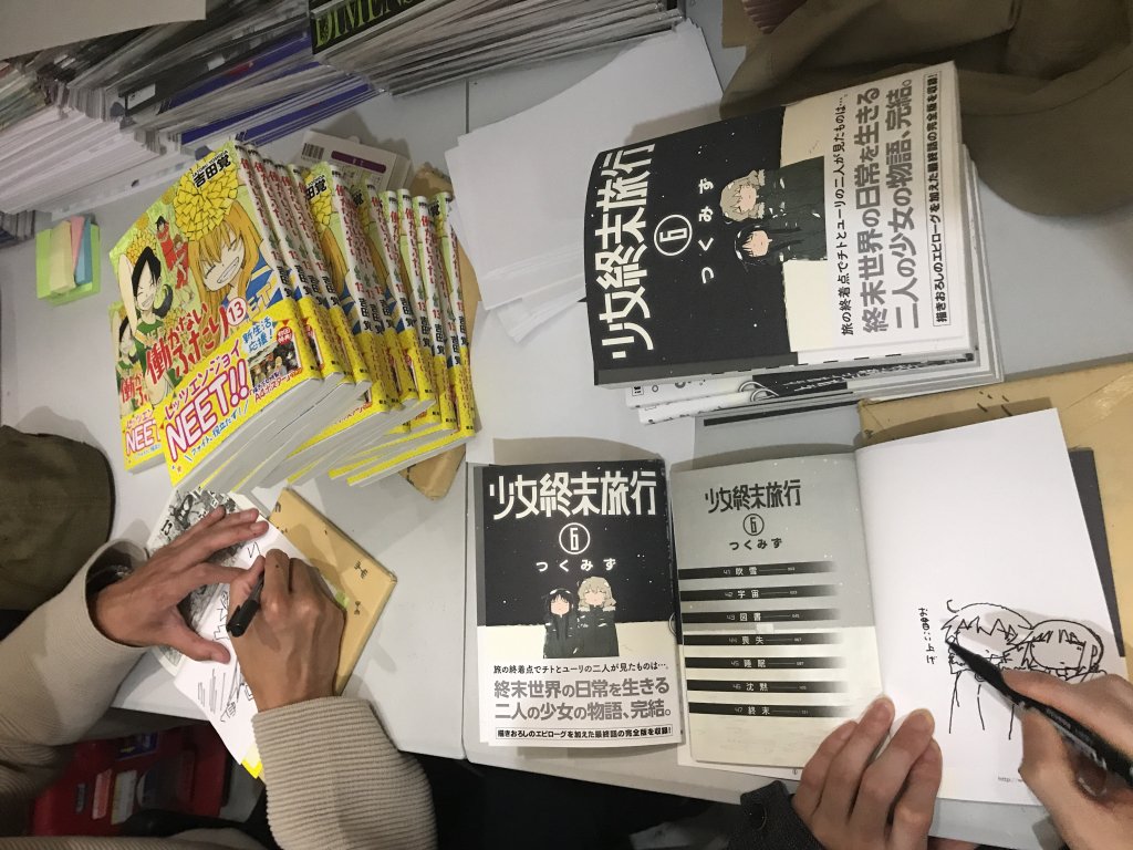 月刊コミックバンチ 公式 本日3月9日 働かないふたり 13巻刊行の吉田覚先生 少女終末旅行 最終6巻のつくみず先生と書店さんにご挨拶 書泉グランデさん 書泉ブックタワーさん メロンブックス秋葉原ａさん とらのあな 秋葉原ａ館 コミックｚｉｎ