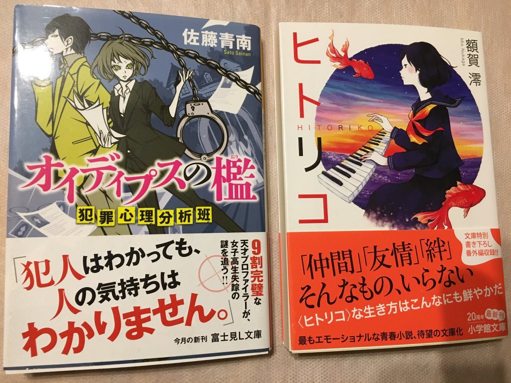 小田急ブックメイツ新百合ヶ丘