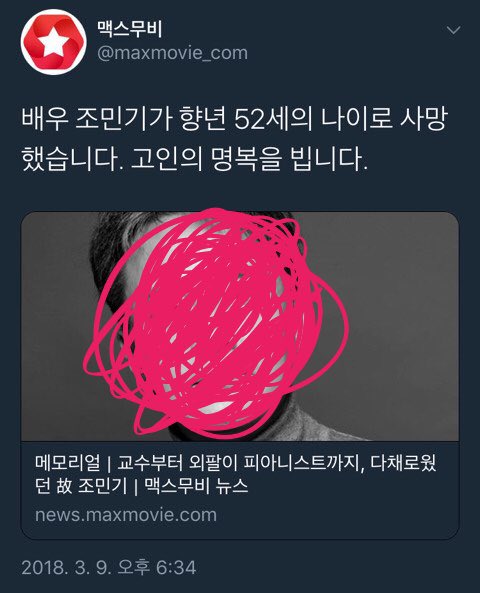 조토끼 tweet media