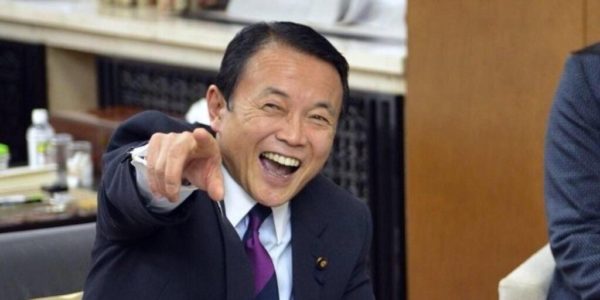 Twitter 上的 土屋アソビ 麻生太郎 アイス大好き T Co Eucd5lyc3s Twitter