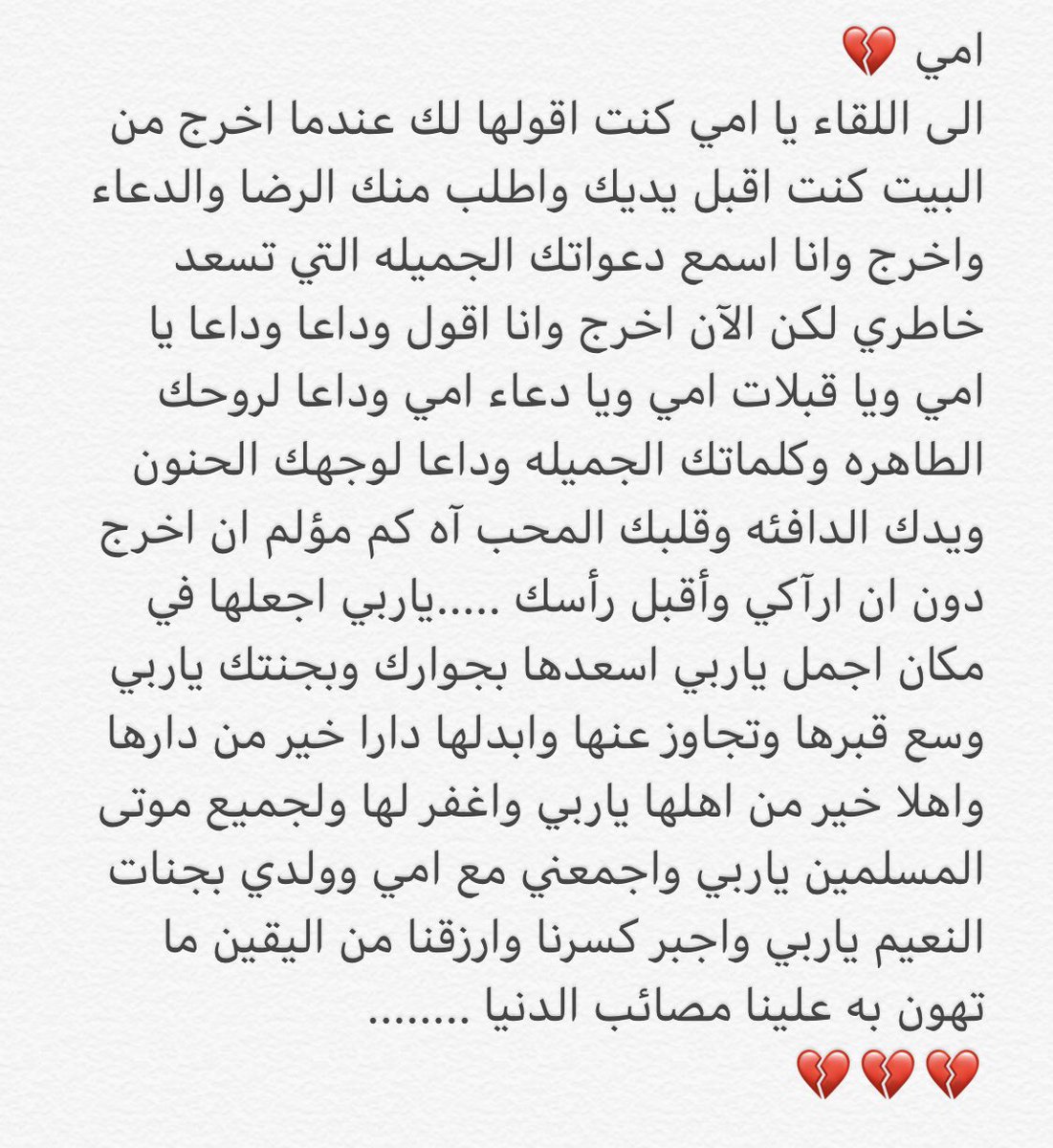ReemooMohammed's tweet photo. https://t.co/KlwL6VSlDR