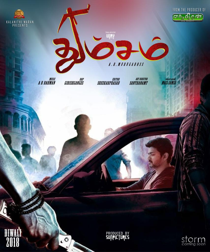 thedreamsignal's tweet photo. #Repost
◆FOLLOW US
◆DM US / TAG US (Check bio for more )
•
•
◆ Design By @mimicrysamsudee
•
•
#Thalapathyvijay #Thalaapthy62
#fanmade #posterDesign
#Photoshop #designshoutout #DreamSignalStudios #DSstudios https://t.co/pB1uEwAlmM