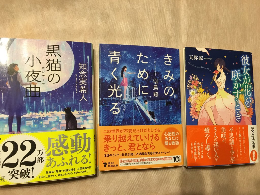 小田急ブックメイツ新百合ヶ丘
