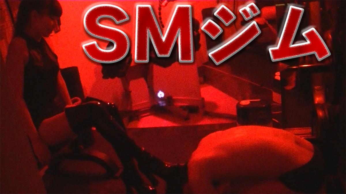 🎥動画更新🎥
SMジム!?月曜から夜ふかしにも出演した業界初のトレーニングジムを体験
youtu.be/BNPbUQdJWSY

世界観やばすぎた！こんな世界あるのか！！笑

「ここに通う方は奴隷なので服従するんです。なので皆さん報告を怠らず継続＝結果が出る」とのこと。理に適いすぎて天才かと思った。