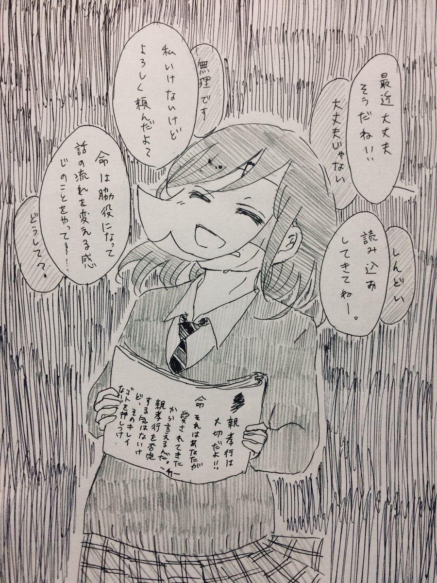 大切 命 Ogiri Mei 創作垢 Sur Twitter うつ病 イラスト 届かない 心の叫び