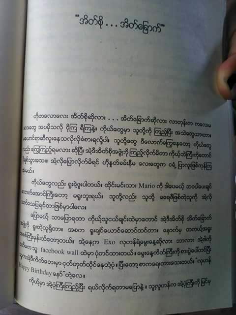 aeri_oo's tweet photo. This is orginal Book
She is writer lol😂
#Answer_this_Problem_SM
#EXOProtection
@SMent_EXO 
@weareoneEXO 
@SMTOWNGLOBAL 
@exo 
@AUIMICKY 
@ByunBaekhyunne6 https://t.co/LbMXKNRcuE