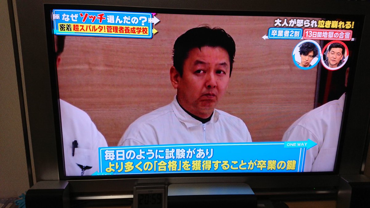 管理者養成学校と女子刑務所の一日 管理者養成学校の方が辛い とりあえず ここに依頼する会社はブラックだってことは予想できる Togetter 管理者養成学校と女子刑務所の一日 管理者養成学校の方が辛い とりあえず ここに依頼する会社はブラックだってことは予想できる Togetter
