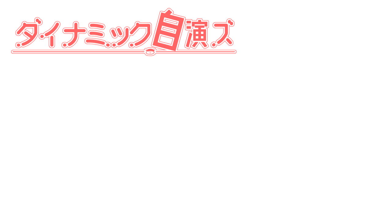 カルロス袴田 サイゼp ウナさんスタンプ出てます 地上最強の壁紙です 好きにお使いください T Co Bzvzns6kfz Twitter