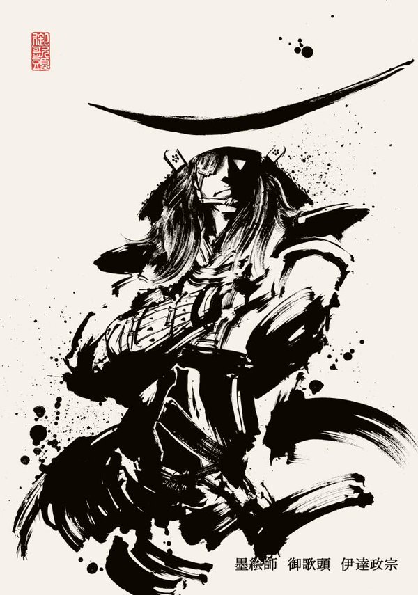 御歌頭 Okazu 墨で戦国武将や動物等を描いています 趣味やお仕事でキャラ絵も描いています 水墨画のような濃淡を使わないのが特徴です 私の作品もっと沢山の人に広がれ祭り