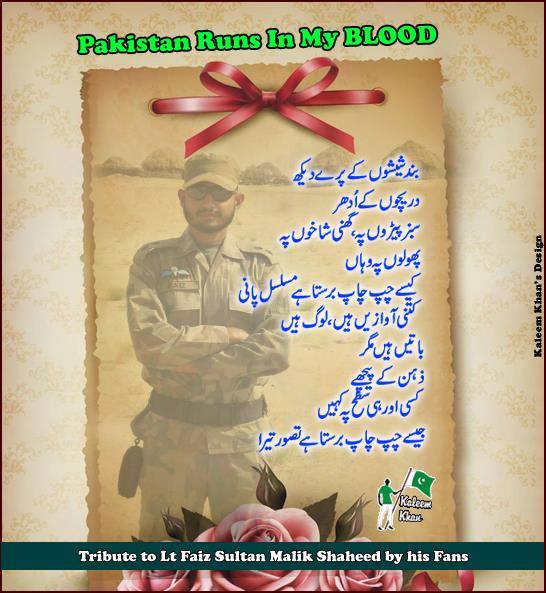 EimanMalikPak's tweet photo. لیفٹیننٹ فیض سلطان ملک شہید ستارہ بسالت
اس نوجوان نے محض 22 سال کی عمر میں 22 گولیاں سینے پر کھائیں اور 35 خوارج کو جہنم واصل کیا۔۔
اللہ تعالیٰ شہید کے درجات بلند فرمائیں آمین!
#Pakistan #LtFaizSultanMalikShaheed
#MohmanadAgency #OperationSherDil https://t.co/69hysZxP7E
