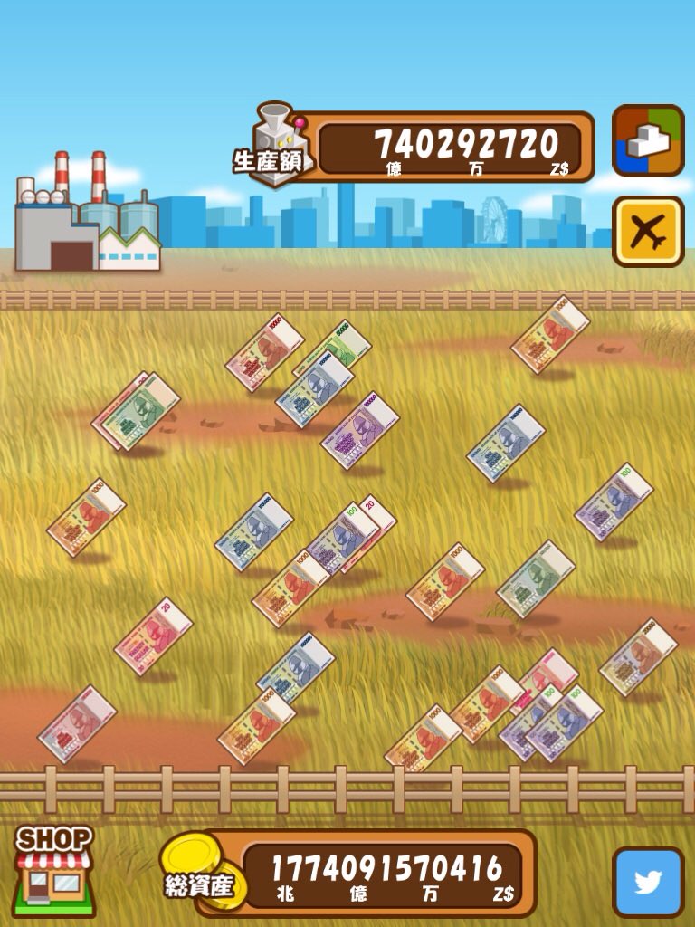 inayoshigmail's tweet photo. 総資産が1兆7740億9157万0416ジンバブエドルになったよ。 #マネーファーム iOS版:https://t.co/BewRoNp0ju Android版:https://t.co/Zy0tBh85Wi https://t.co/ydBU6I66Xy