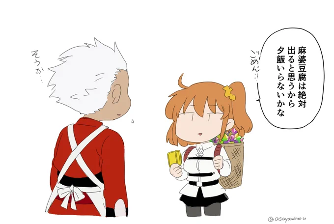 石が貯まったので 