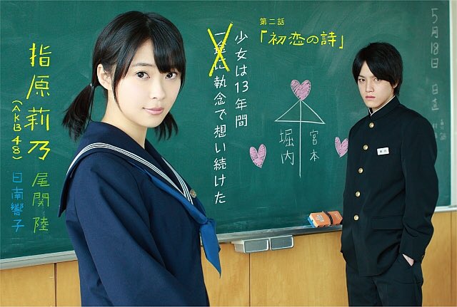 さらさ No Twitter 映画ちはやふる放送中ですが 広瀬すずちゃん演じる千早の子供時代を演じる久家心ちゃんは 昔福岡恋愛白書7でさっしーの小学生時代を演じてたらしい 懐かしい めっちゃ繰り返し見た