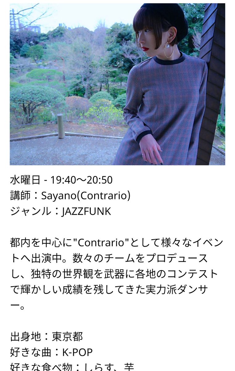 panda2k57's tweet photo. 今月21日㈬~
新宿御苑STUDIO BUMPにてNEWレッスン始まります!
https://t.co/t3nXXjGE8I
JAZZ FUNK
水曜 19:40~20:50
年齢性別スキルも関係なくどなたでも大歓迎です❤
完全チケット制なのでチケット購入はHPまたは直接私までお気軽にご連絡下さい
#新宿御苑前 #STUDIOBUMP https://t.co/J4O12lbtKL