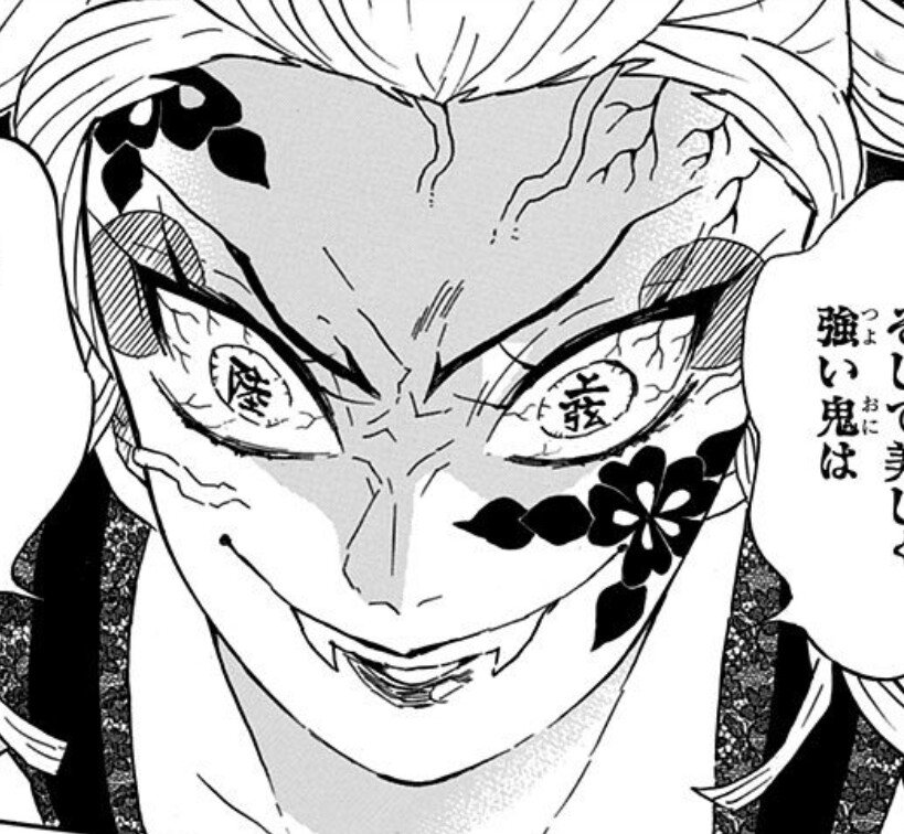 鬼滅の刃漫画10巻 鬼滅の刃 10 (ジャンプコミックス) | 吾峠 呼世晴 |本 | 通販