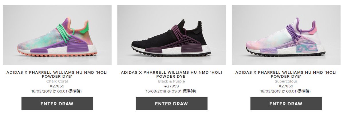 Fullress در توییتر End 抽選 3 16発売 伝統的なホーリー祭を体現したカラフルなコレクション Pharrell Williams X Adidas Originals Hu Holi Powder Dye Nmd Stan Smith Tennis Hu Mc ファレル ウィリアムス アディダス オリジナルス ヒューマン レース Fullress در توییتر End 抽選 3 16発売 伝統的なホーリー祭を体現したカラフルなコレクション Pharrell Williams X Adidas Originals Hu Holi Powder Dye Nmd Stan Smith Tennis Hu Mc ファレル ウィリアムス アディダス オリジナルス ヒューマン レース
