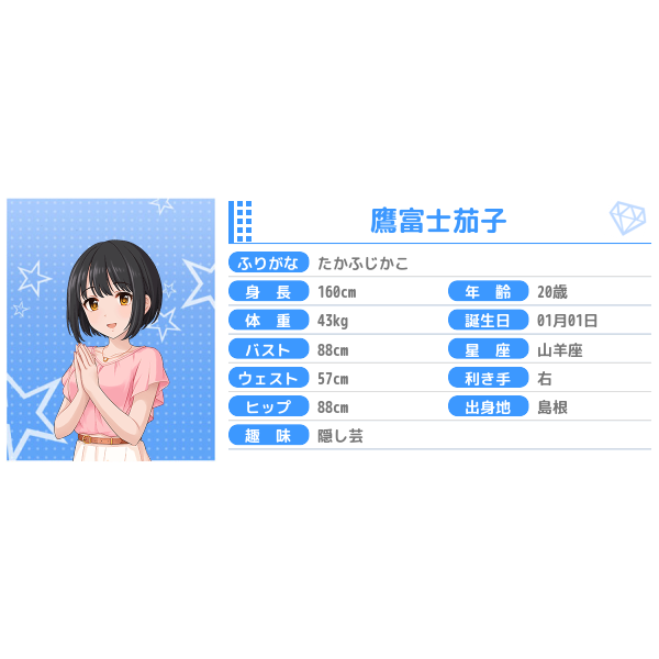 鷹富士茄子のtwitterイラスト検索結果 古い順 鷹富士茄子のtwitterイラスト検索結果 古い順