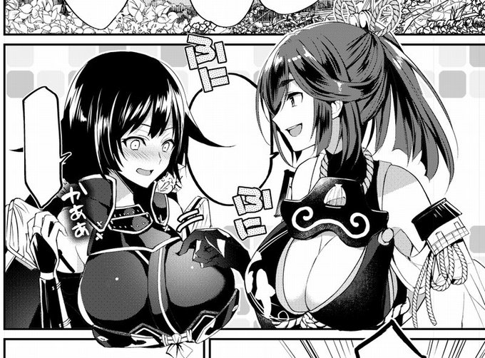 描いてて楽しかった絡み❤️ 