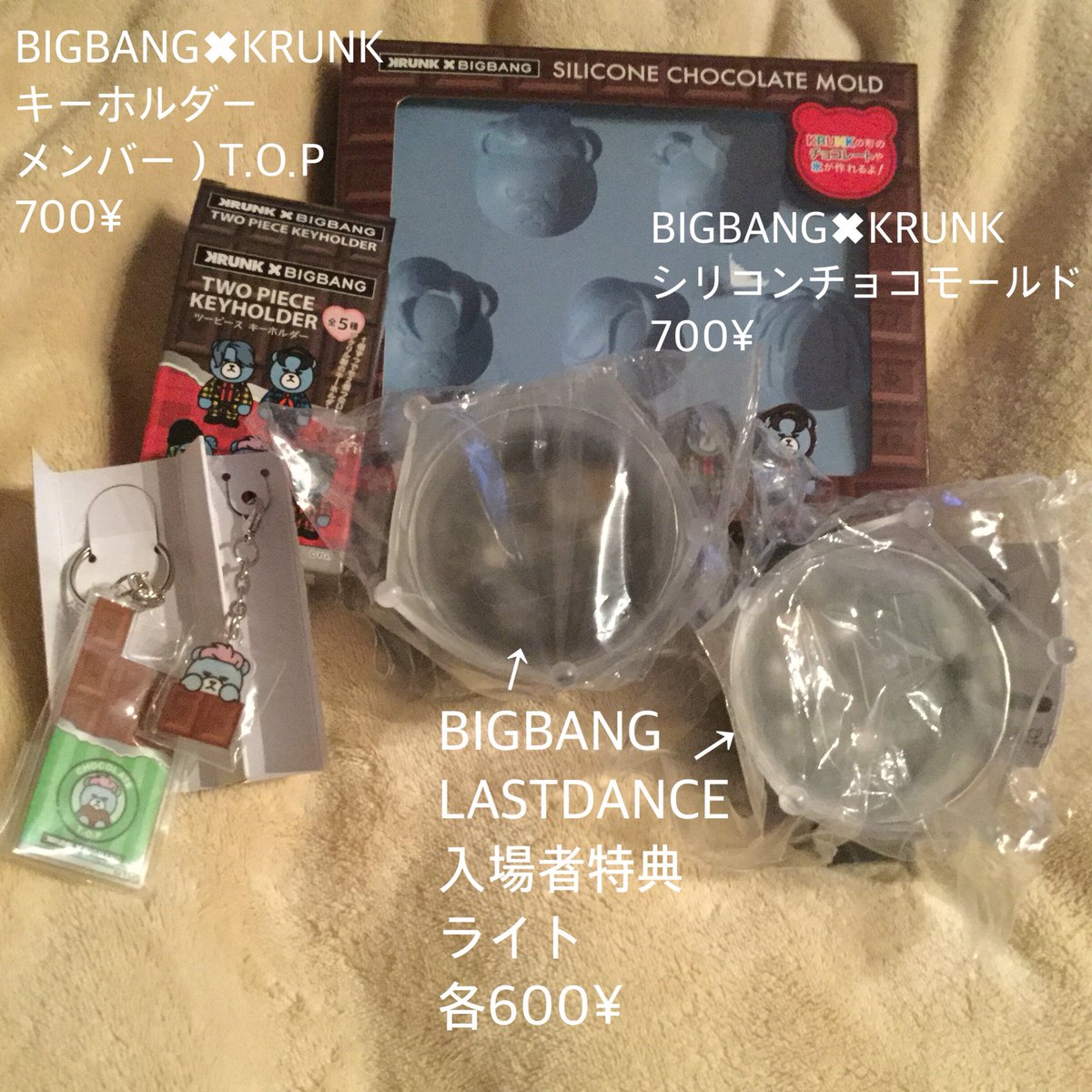 ygx_nagi_off's tweet photo. BIGBANG グッズ定価以下で譲らせて頂きます🐥🌸
質問等あればリプでもDMでも大丈夫です🙆
送料はこちらで負担させていただきます！！🐰
#BIGBANG
#譲 https://t.co/I1nqNIDbeW