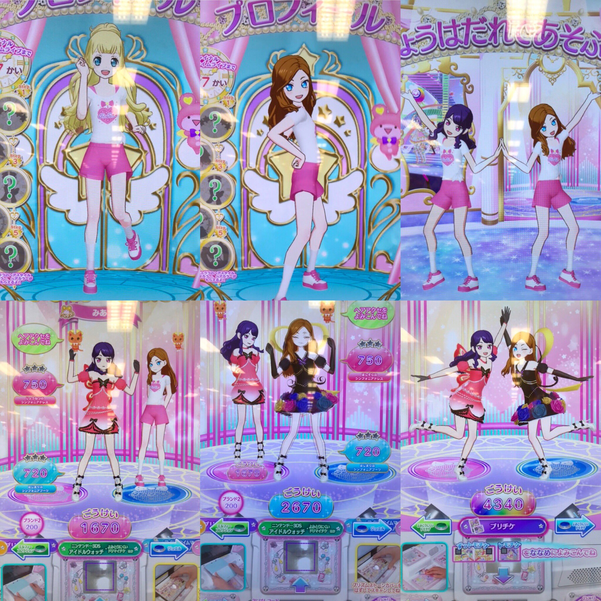 よろこびのシンフォニアカチューシャ ほしぞらのシンフォニアドレス よろこびのシンフォニアカチューシャ ほしぞらのシンフォニアドレス