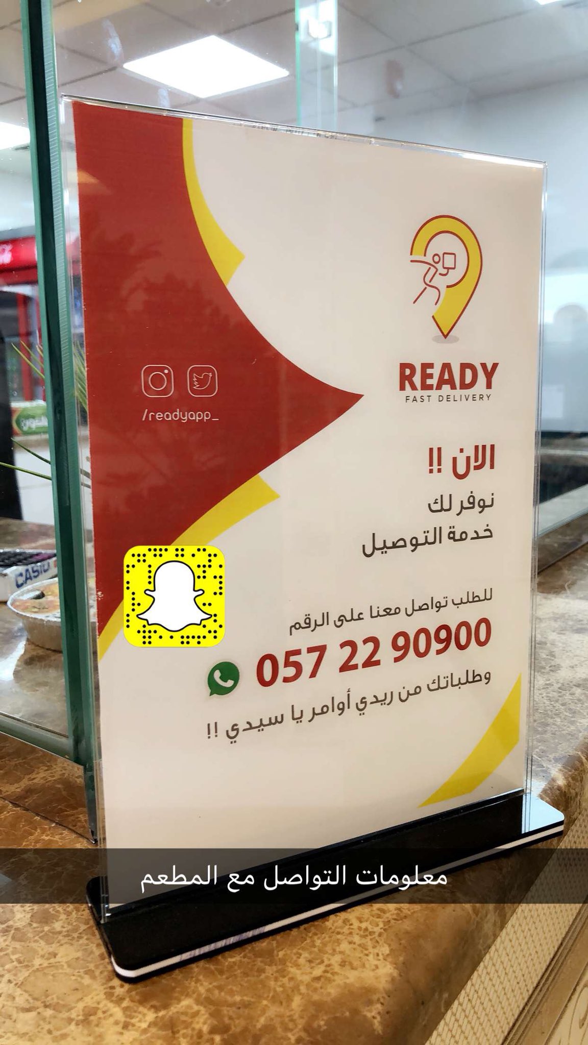 مطعم حاشي باشا السلي على تويتر حاشي باشا 54 السلي في خدمتكم للتوصيل 0112411494 Https T Co Lltxzeauez شارع ابو عبيدة عامر بن الجراح Https T Co Yaih2i5khw بجوار اسكان الحرس الوطني Https T Co Nipz4kupvv