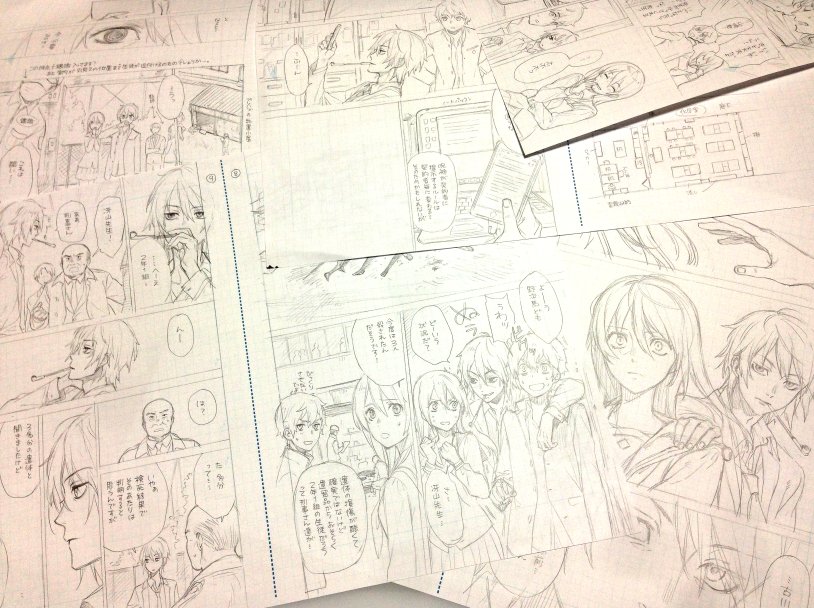 読み切りのキャラ図と没ネームが残ってたので供養 