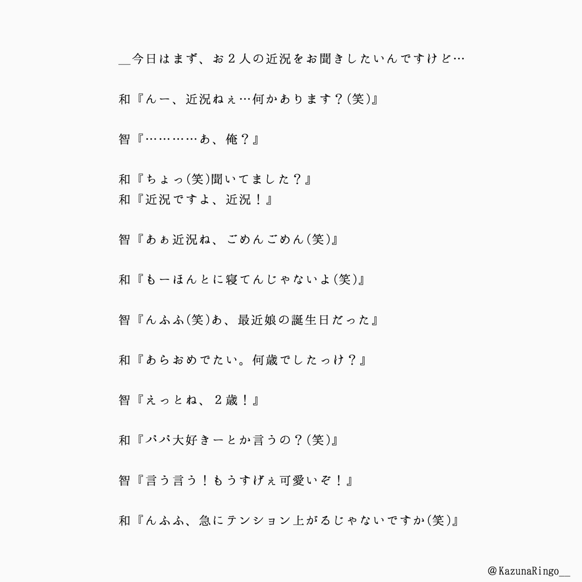 嵐妄想 大野智 Twitter Search