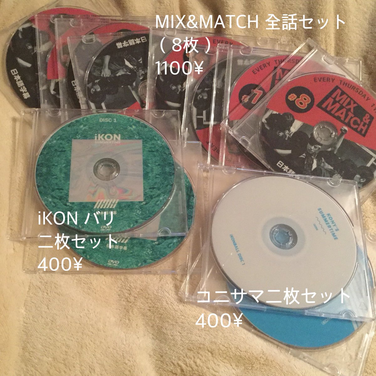 ygx_nagi_off's tweet photo. 譲らせて頂きます🐥🌸

◉iKON DVD 新大久保購入品
（コピー品）

質問等あればリプでもDMでも大丈夫です🙆
送料はこちらで負担させていただきます！！🐰
#iKON
#譲 https://t.co/qimtQTdeDB