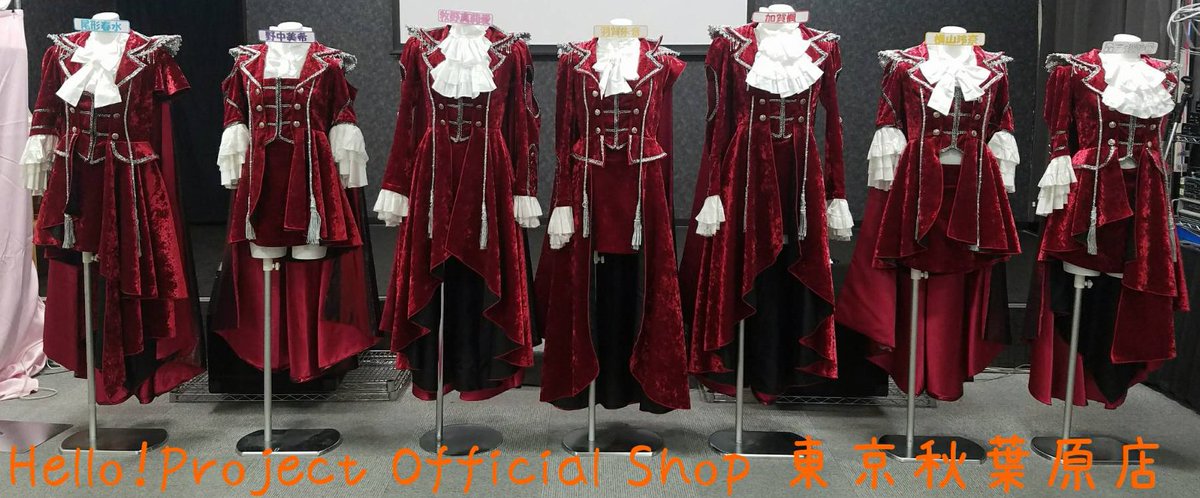 ハロー ショップ東京秋葉原店 No Twitter 秋葉原店衣装展示情報 モーニング娘 誕生周年記念コンサートツアー17秋 We Are Morning Musume の衣装を 明日3 10より展示開始いたします 展示期間は未定です 撮影ok モーニング娘 17全メンバー ハロー ショップ東京秋葉原店 No Twitter 秋葉原店衣装展示情報 モーニング娘 誕生周年記念コンサートツアー17秋 We Are Morning Musume の衣装を 明日3 10より展示開始いたします 展示期間は未定です 撮影ok モーニング娘 17全メンバー