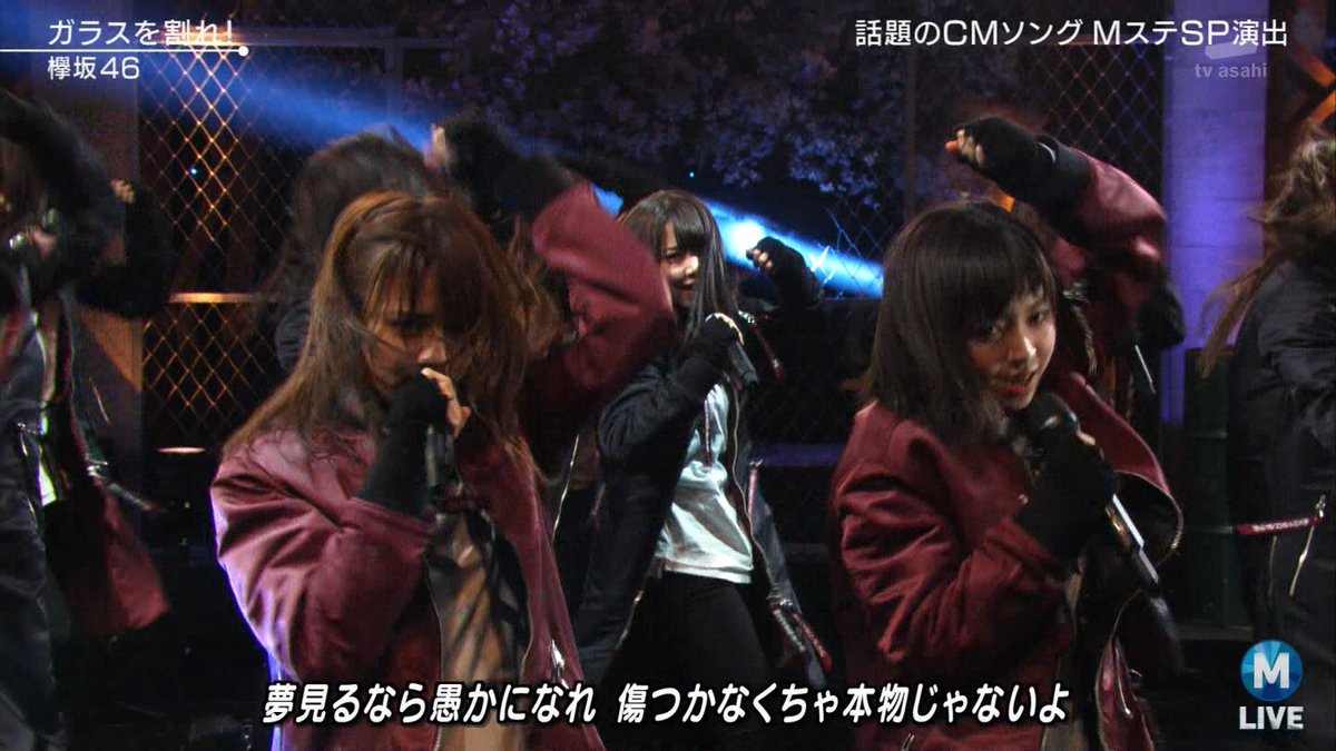 欅坂46mステ