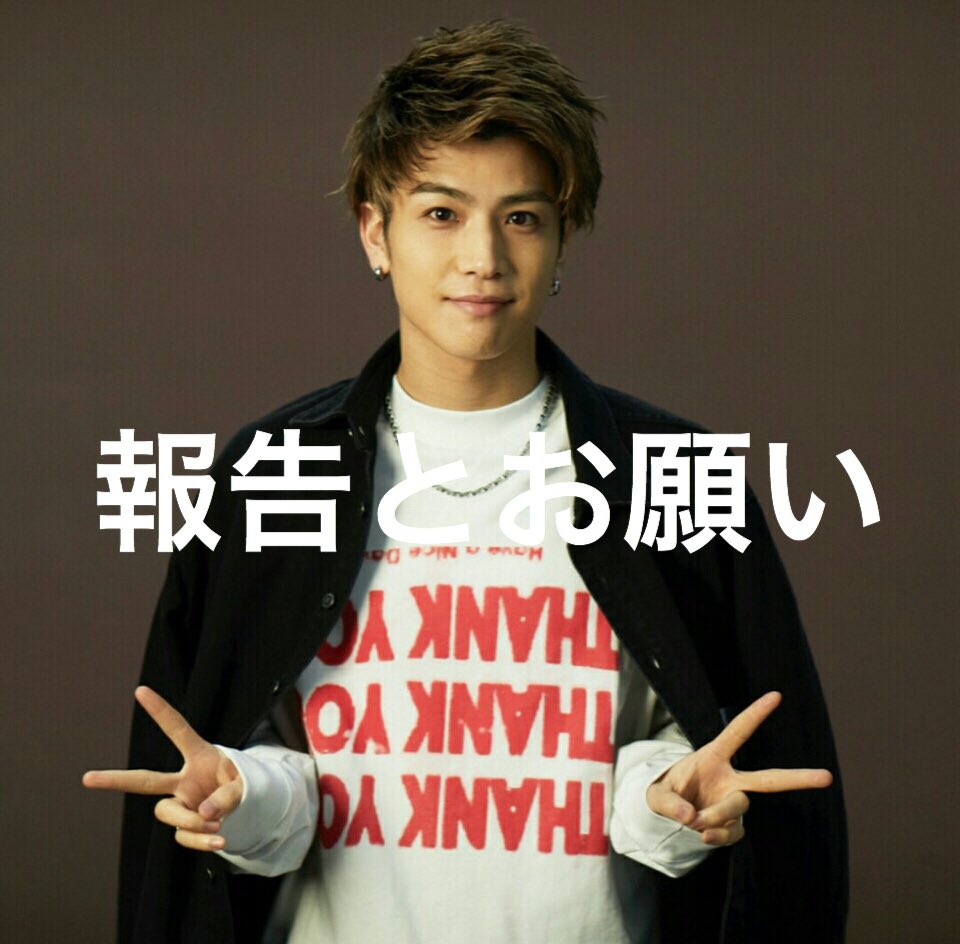 iammm_tra_'s tweet photo. 📎報告📎

名前にもあるんですが、今月でこの垢やめます。
たくさんのファンの方と話せて楽しかったです！
ありがとうございました😭❤️

📎お願い📎

この垢は辞めますが、ファンを辞めるわけではありません！
良かったら、InstagramとかTwitterとかで繋がりたいです！！
DM、リプお願いします！！！ https://t.co/DeDNv8BbRT