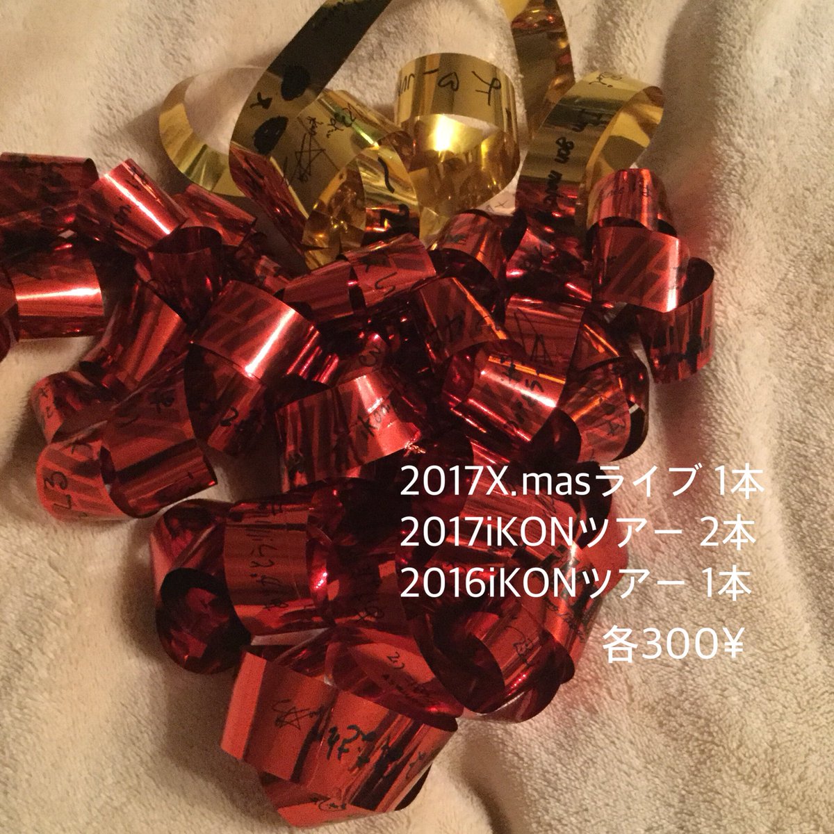 ygx_nagi_off's tweet photo. 譲らせて頂きます🐥🌸

◉iKON ライブツアー 2016.2017

質問等あればリプでもDMでも���丈夫です🙆
送料はこちらで負担させていただきます！！🐰
#iKON
#iKON_譲
#譲 https://t.co/8HJpY7VZzP