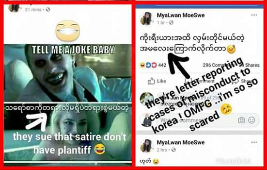 phan_mya's tweet photo. Title : About a non-professional writer from Myanmar who insulted EXO and EXO-L in her published book.
WE NEED JUSTICE!! PROTECT EXO!

her facebook account - https://t.co/n1l7Msjjls

#EXOprotection
#answer_this_problem_SM
<<
@weareoneEXO #EXO #EXOL https://t.co/n2w4qD3nHU