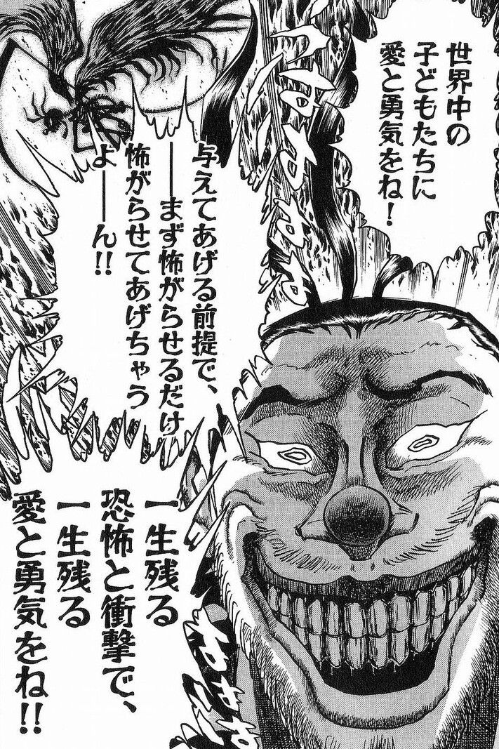 鬼 漫画 エロ 鬼 漫画 エロ