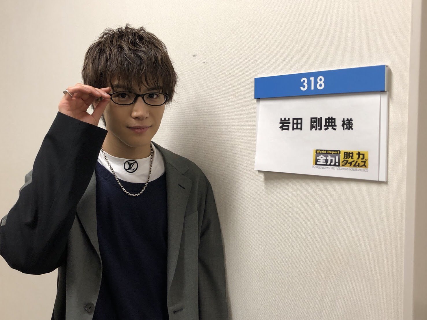 岩田剛典 Phone Number-岩田剛典🕴🏻🌹 @takanori_iwata_official