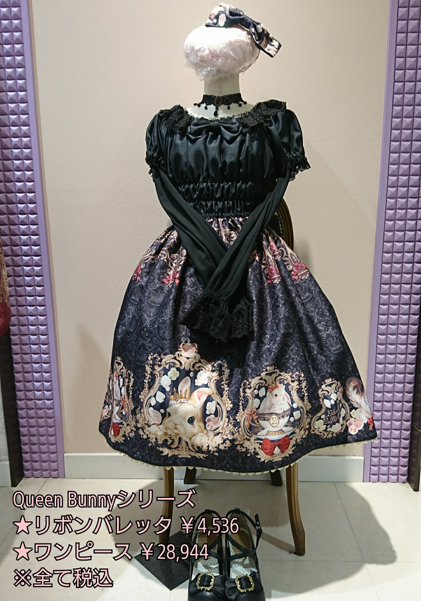 KERA SHOP 新宿店 on X: 