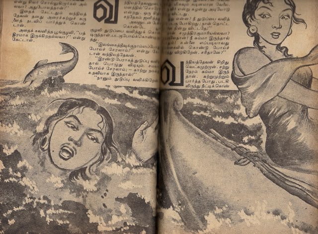 நீச்சல் தெரியாத வந்தியத்தேவனை வேடிக்கை செய்யும் பூங்குழலி   #ponniyinselvan   #Thrad