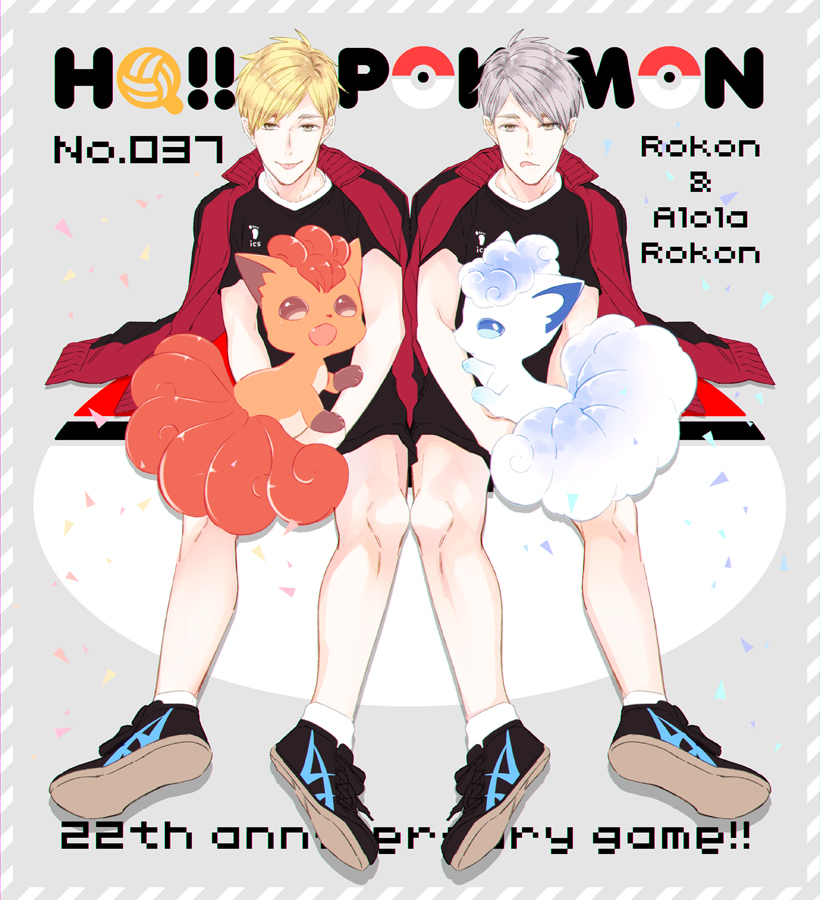 ついでに最近あっちで遊んだやつ🦊 