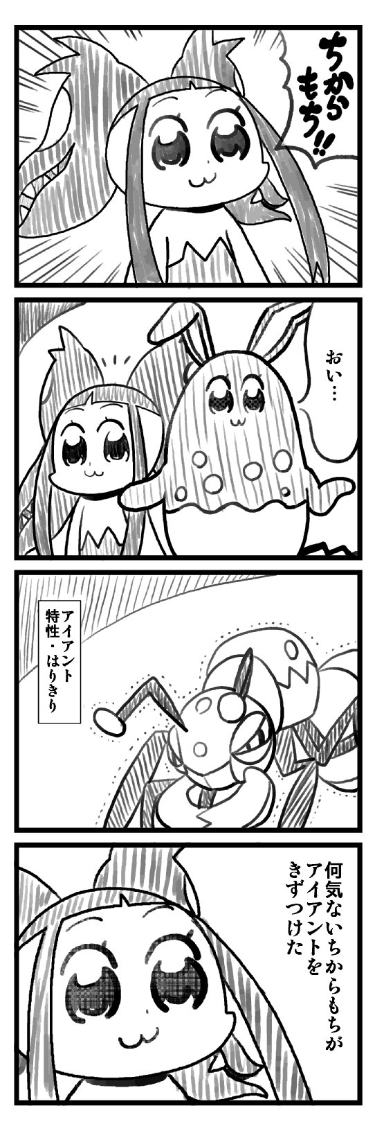 コウタロスw A Twitter 上位と下位 ポケモン コウタロスw A Twitter 上位と下位 ポケモン