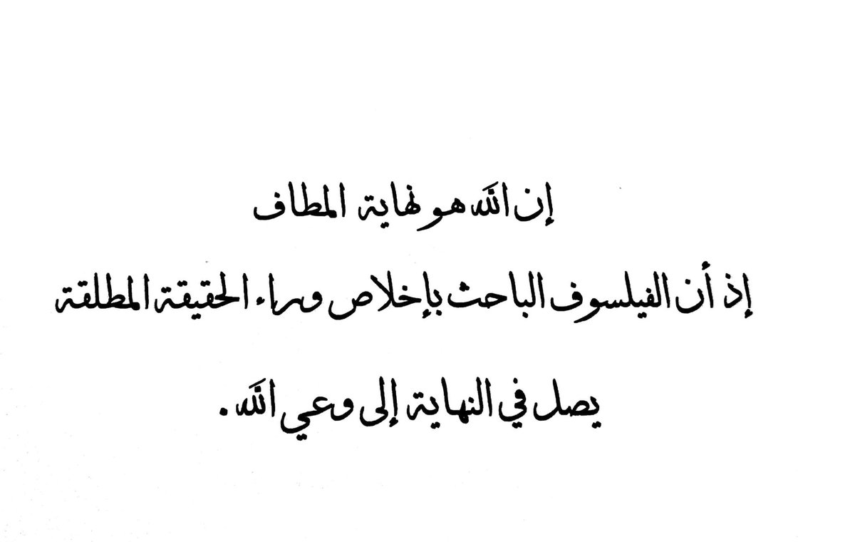 OneDesign13's tweet photo. لا تح��ن عند الصدمات ..

@MathaTagra_ @ketabei @ketab_a @matha_tagra @whatIReading https://t.co/oqGjZNmghE https://t.co/2LB5W8na1N https://t.co/gUU39S4xs8