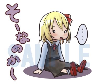 東方LINEスタンプ、これで24個!!
40個完成までがんばるぞ～!! 